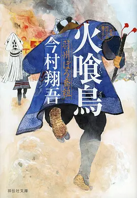 夏日邮差治愈日常动漫番剧全集